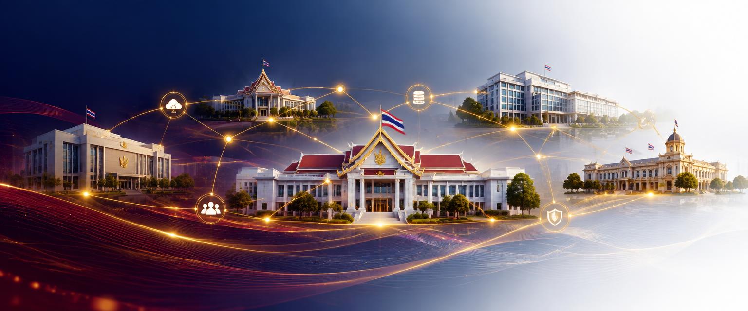 การเชื่อมโยงข้อมูลระหว่างแพลตฟอร์มภาครัฐ